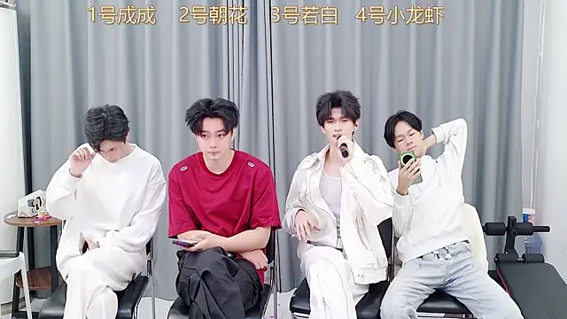 Snapshot of QYBOYS-001 chatting on November 26, 2025, 12:16 pm QYBOYS-001 online show from November 26, 2025, 12:16 pm