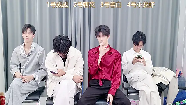 Snapshot of QYBOYS-001 chatting on November 18, 2025, 12:19 pm QYBOYS-001 online show from November 18, 2025, 12:19 pm