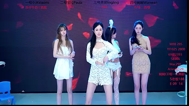 Snapshot of DJ-babala chatting on November 28, 2025, 1:28 am DJ-babala online show from November 28, 2025, 1:28 am