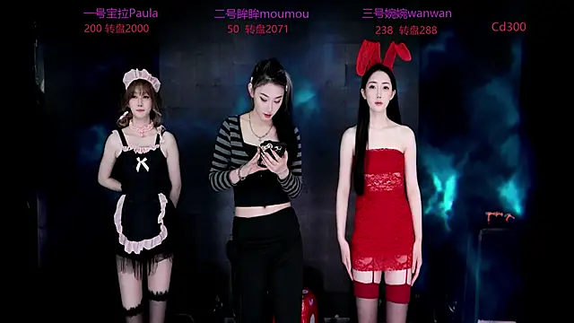 Snapshot of DJ-babala chatting on October 31, 2025, 1:02 am DJ-babala online show from October 31, 2025, 1:02 am