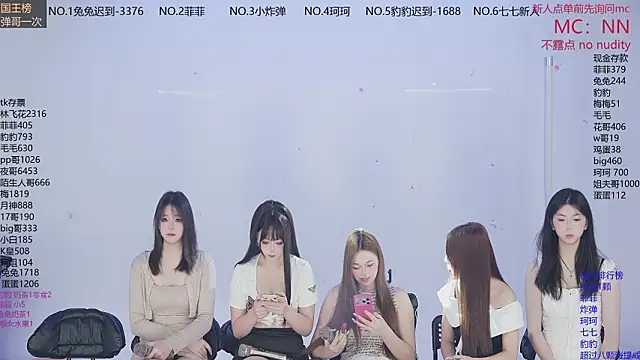 Snapshot of sweetgirls888 chatting on February 6, 2026, 11:28 am sweetgirls888 online show from February 6, 2026, 11:28 am