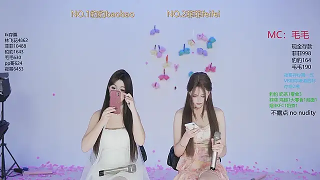 Snapshot of sweetgirls888 chatting on December 2, 2025, 5:03 pm sweetgirls888 online show from December 2, 2025, 5:03 pm