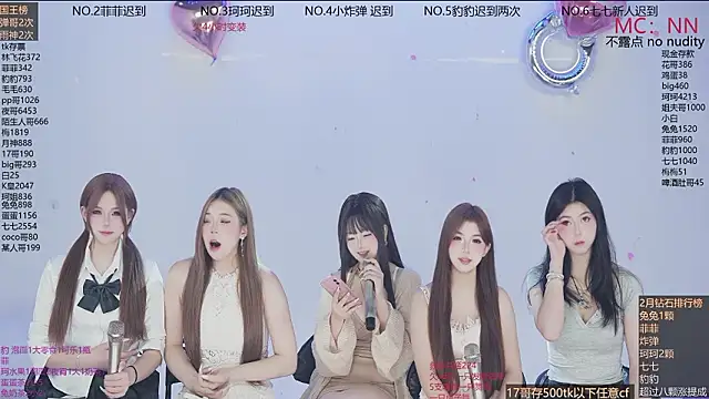 Snapshot of sweetgirls888 chatting on February 12, 2026, 11:43 am sweetgirls888 online show from February 12, 2026, 11:43 am