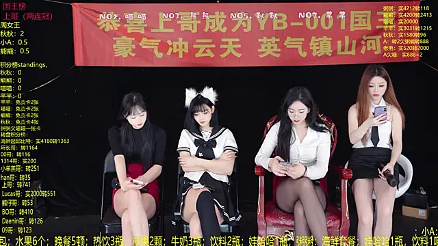 Snapshot of YB-001 chatting on January 14, 2026, 5:11 am YB-001 online show from January 14, 2026, 5:11 am