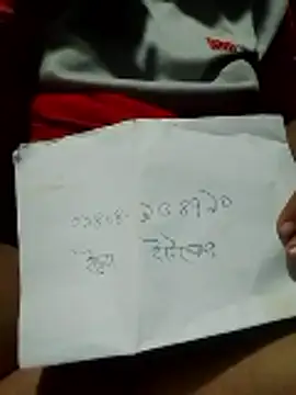 Snapshot of Lema-00 chatting on June 14, 2026, 7:37 pm Lema-00 online show from June 14, 2026, 7:37 pm