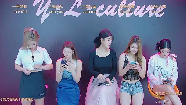 Snapshot of DX-003 chatting on November 7, 2025, 3:55 am DX-003 online show from November 7, 2025, 3:55 am