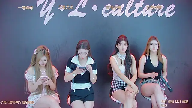 Snapshot of DX-003 chatting on November 4, 2025, 3:32 am DX-003 online show from November 4, 2025, 3:32 am