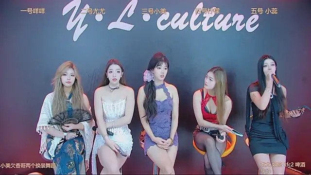 Snapshot of DX-003 chatting on November 5, 2025, 3:42 am DX-003 online show from November 5, 2025, 3:42 am