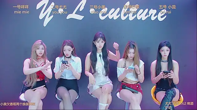 Snapshot of DX-003 chatting on November 6, 2025, 3:54 am DX-003 online show from November 6, 2025, 3:54 am