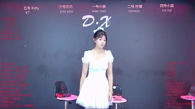 DX-003 online show from January 6, 2026, 7:45 am