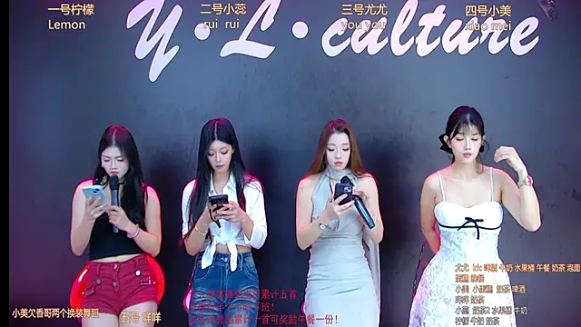 Snapshot of DX-003 chatting on November 15, 2025, 6:06 am DX-003 online show from November 15, 2025, 6:06 am