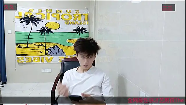 Snapshot of AsedfR-899 chatting on November 2, 2025, 6:35 pm AsedfR-899 online show from November 2, 2025, 6:35 pm