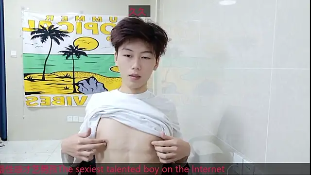 Snapshot of AsedfR-899 chatting on November 4, 2025, 8:12 pm AsedfR-899 online show from November 4, 2025, 8:12 pm