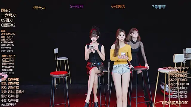 Snapshot of Sweet--Baby chatting on February 1, 2026, 1:48 am Sweet--Baby online show from February 1, 2026, 1:48 am