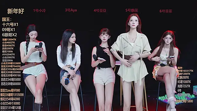 Snapshot of Sweet--Baby chatting on February 27, 2026, 2:01 am Sweet--Baby online show from February 27, 2026, 2:01 am