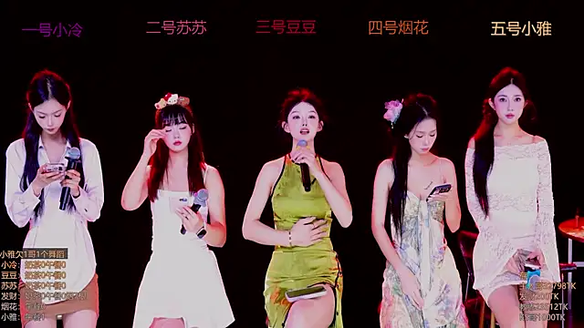 Sweet--Baby online show from November 8, 2025, 1:20 am