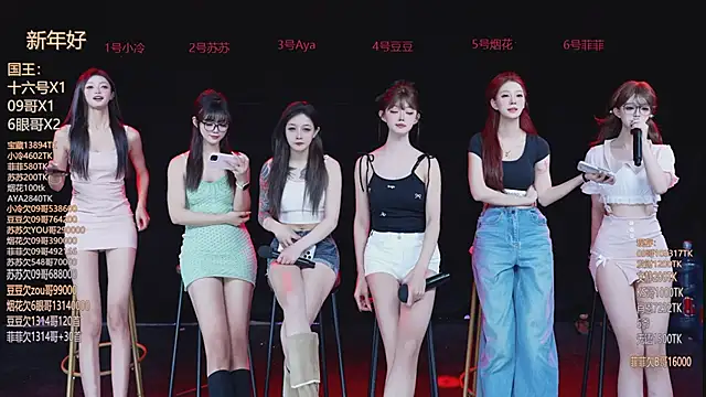 Snapshot of Sweet--Baby chatting on February 25, 2026, 2:01 am Sweet--Baby online show from February 25, 2026, 2:01 am