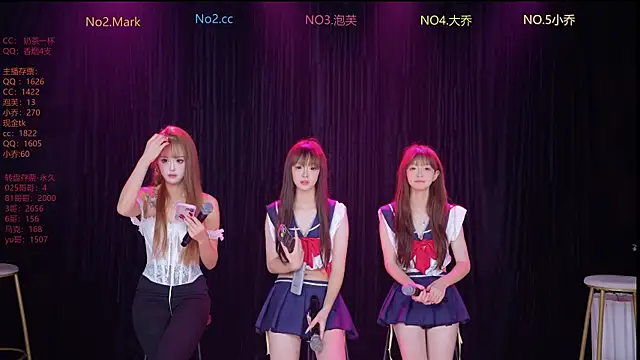 Huangguan-0001 online show from November 14, 2025, 7:34 am