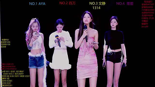 CuteBaby--- online show from November 19, 2025, 2:17 pm