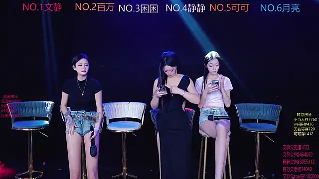 CuteBaby--- online show from December 19, 2025, 7:33 am