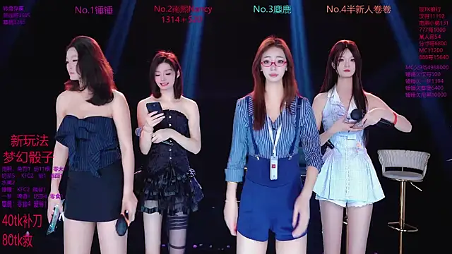 Snapshot of Amazing-001 chatting on December 4, 2025, 1:43 pm Amazing-001 online show from December 4, 2025, 1:43 pm