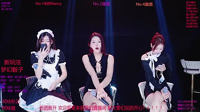 Amazing-001 online show from November 23, 2025, 1:32 pm