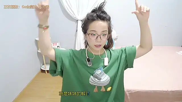 Snapshot of Hmm_0303 chatting on June 14, 2026, 5:25 pm Hmm 0303 online show from June 14, 2026, 5:25 pm