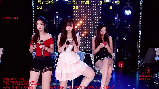 Snapshot of S5-55S chatting on November 28, 2025, 3:23 pm S5-55S online show from November 28, 2025, 3:23 pm