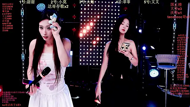 S5-55S online show from February 12, 2026, 5:02 pm