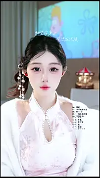 UUsweet online show from April 25, 2026, 6:27 am