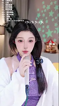 UUsweet online show from December 20, 2025, 5:32 am