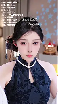 UUsweet online show from December 5, 2025, 3:27 am