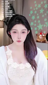 UUsweet online show from December 22, 2025, 11:10 am