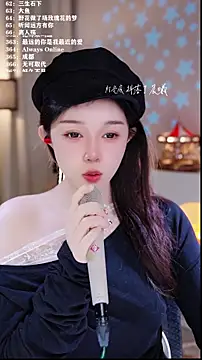 UUsweet online show from February 7, 2026, 3:36 am