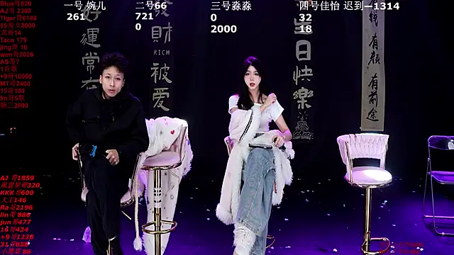 Snapshot of STY-0089 chatting on January 15, 2026, 12:14 am STY-0089 online show from January 15, 2026, 12:14 am