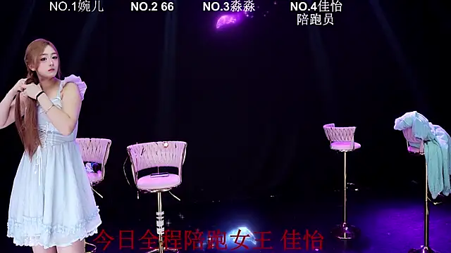 Snapshot of STY-0089 chatting on January 19, 2026, 12:36 am STY-0089 online show from January 19, 2026, 12:36 am