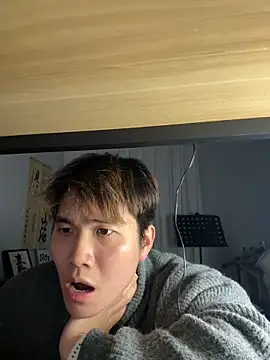 Juhone online show from January 6, 2026, 2:43 pm