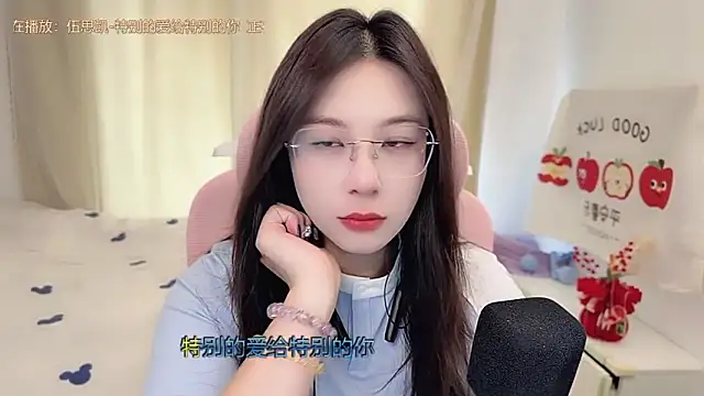 TTtia  online show from March 16, 2026, 3:36 am