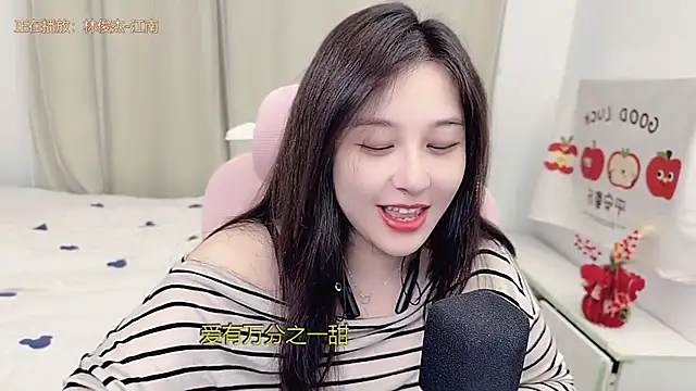 TTtia  online show from March 19, 2026, 3:01 pm