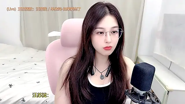 Snapshot of TTtia_ chatting on July 8, 2026, 1:23 pm TTtia online show from July 8, 2026, 1:23 pm