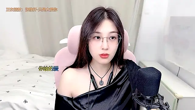 Snapshot of TTtia_ chatting on July 1, 2026, 1:22 pm TTtia online show from July 1, 2026, 1:22 pm