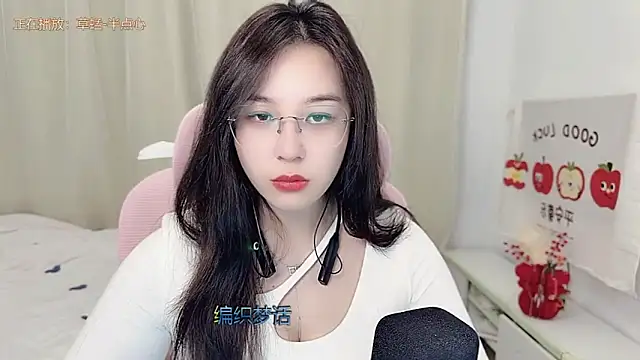 TTtia  online show from March 1, 2026, 2:50 pm