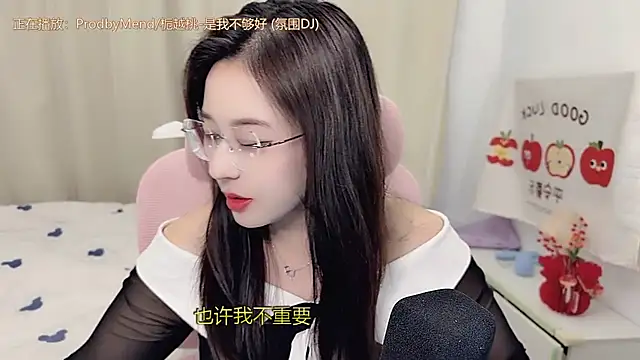 TTtia  online show from March 12, 2026, 2:54 pm