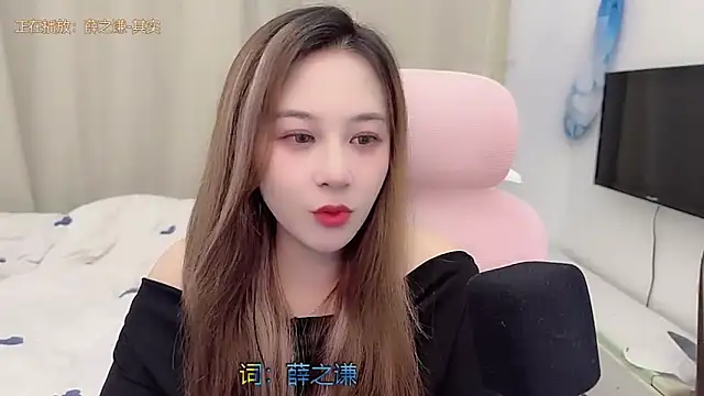 Snapshot of TTtia_ chatting on December 18, 2025, 1:26 pm TTtia online show from December 18, 2025, 1:26 pm