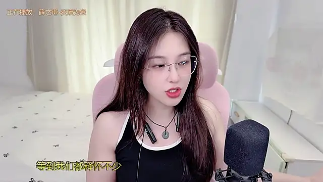 Snapshot of TTtia_ chatting on July 8, 2026, 1:19 am TTtia online show from July 8, 2026, 1:19 am