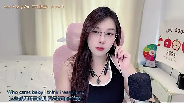 Snapshot of TTtia_ chatting on June 2, 2026, 3:28 am TTtia online show from June 2, 2026, 3:28 am