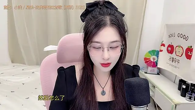 Snapshot of TTtia_ chatting on May 31, 2026, 3:18 pm TTtia online show from May 31, 2026, 3:18 pm