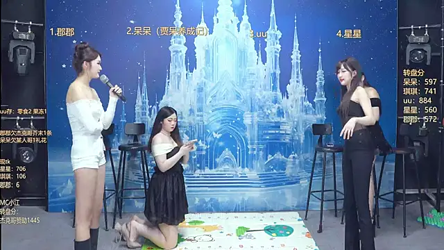 Snapshot of A848-01 chatting on January 17, 2026, 5:49 pm A848-01 online show from January 17, 2026, 5:49 pm