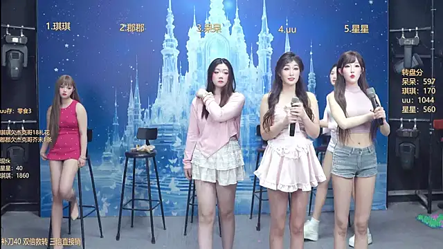 Snapshot of A848-01 chatting on January 12, 2026, 5:42 pm A848-01 online show from January 12, 2026, 5:42 pm