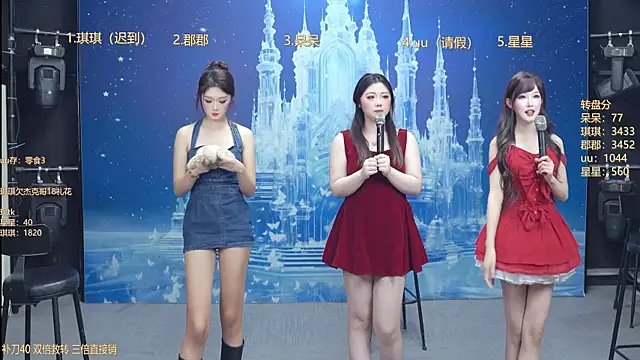 Snapshot of A848-01 chatting on January 11, 2026, 5:42 pm A848-01 online show from January 11, 2026, 5:42 pm